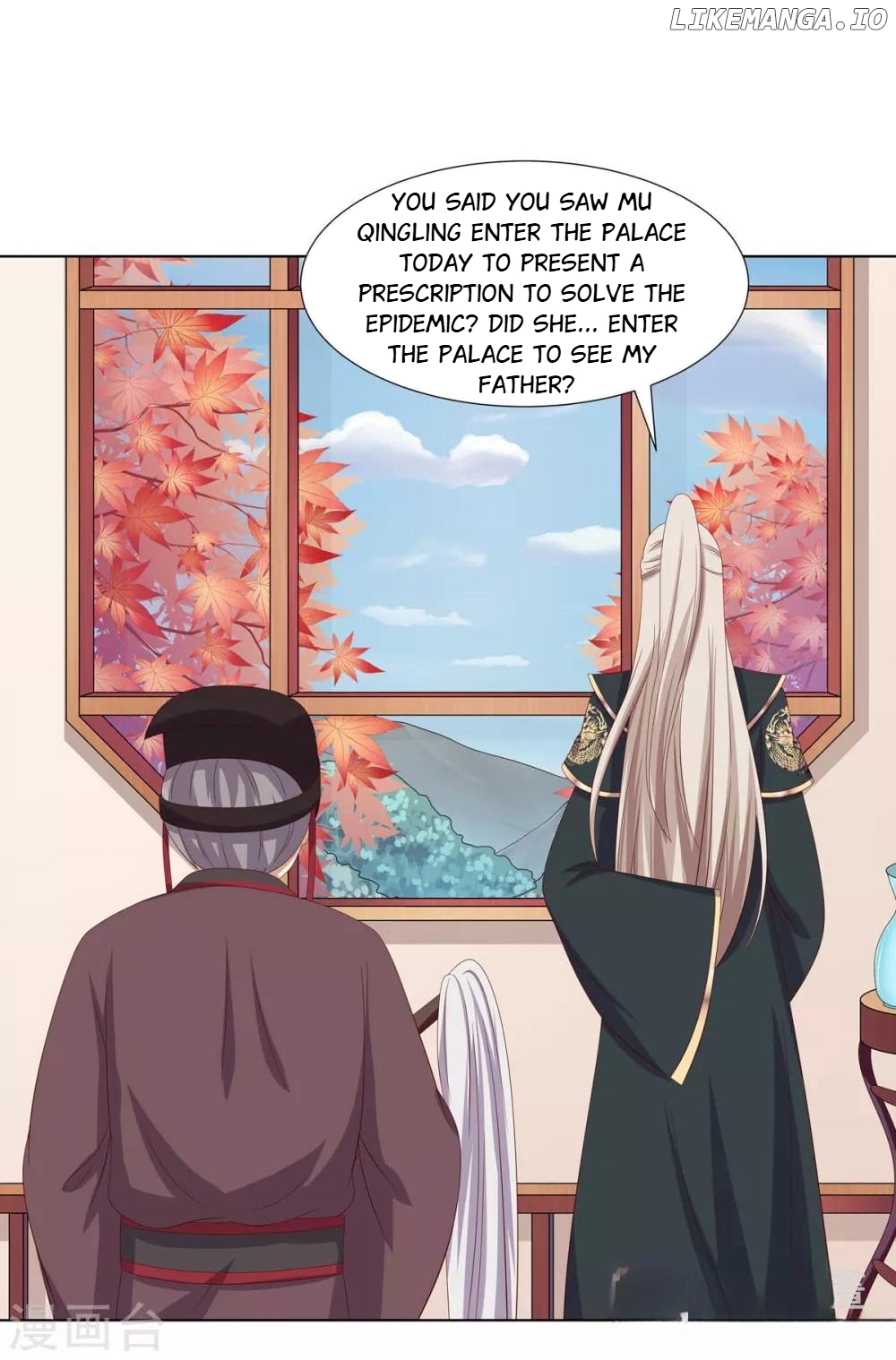 Rewrite My Fate chapter 42 - page 13